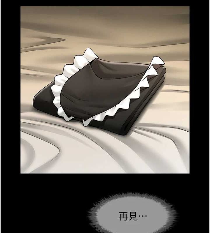 炸裂吧!巨棒第73話-被幹到壞掉的主播姐姐