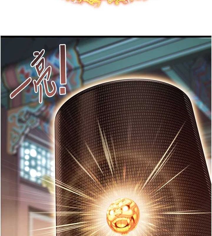 命运:贞洁慾女第33話-解鎖古代版phonesex