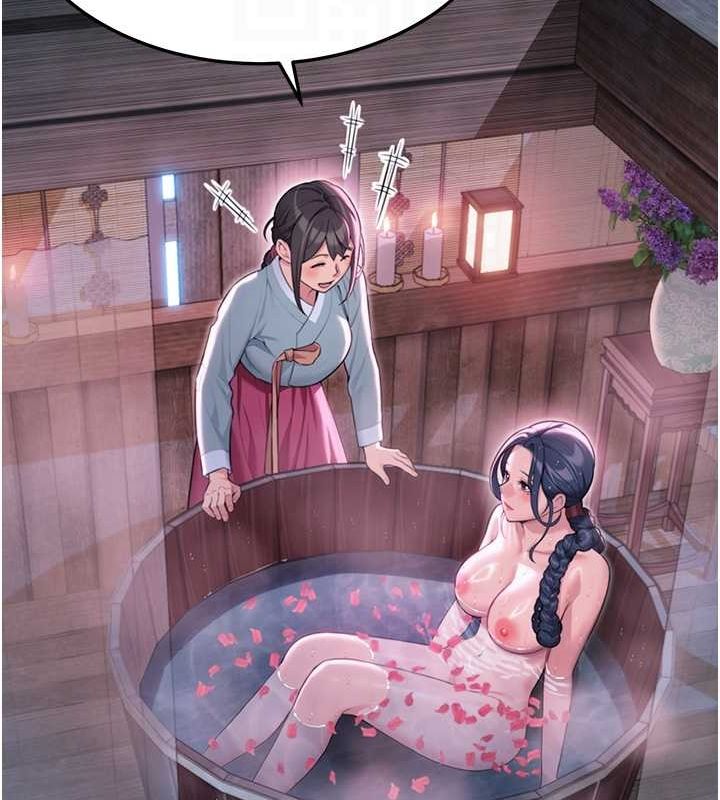 命运:贞洁慾女第33話-解鎖古代版phonesex