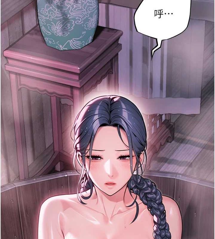 命运:贞洁慾女第33話-解鎖古代版phonesex