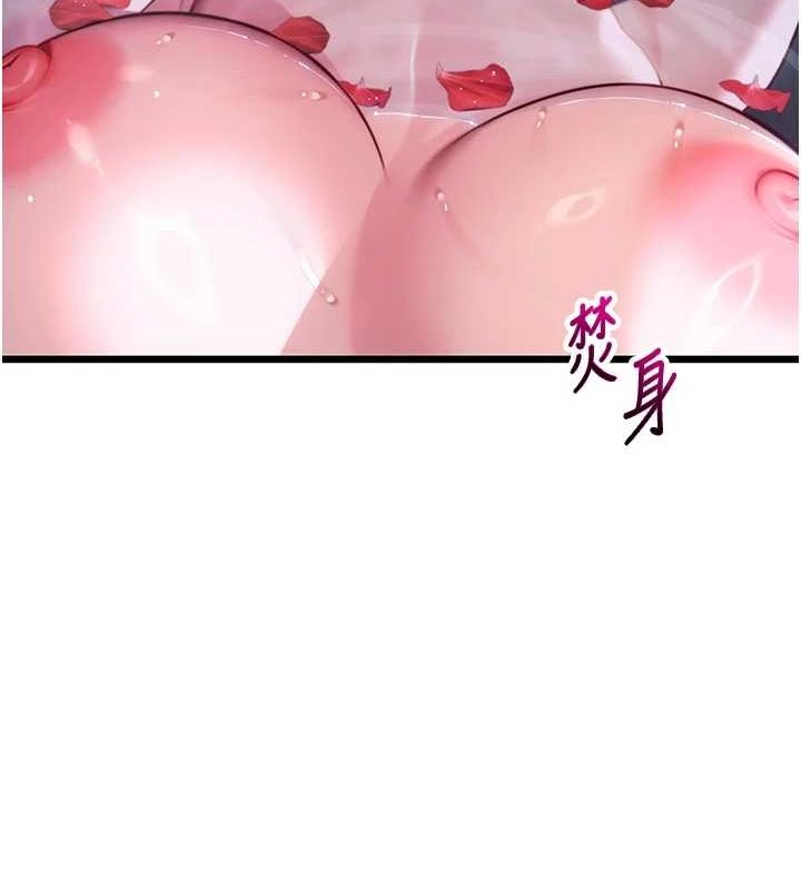 命运:贞洁慾女第33話-解鎖古代版phonesex