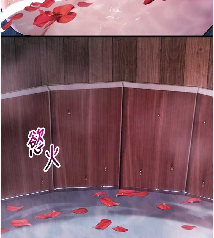 命运:贞洁慾女第33話-解鎖古代版phonesex