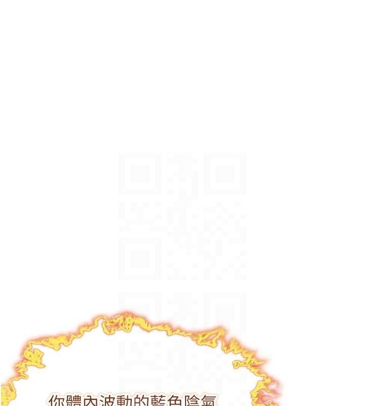 命运:贞洁慾女第33話-解鎖古代版phonesex