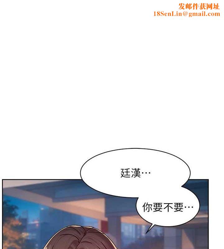 深层洁净达人第26話-你可以「抱」我嗎?