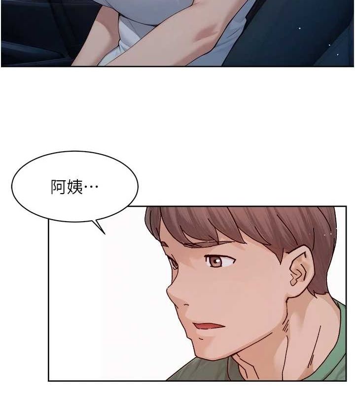 深层洁净达人第26話-你可以「抱」我嗎?