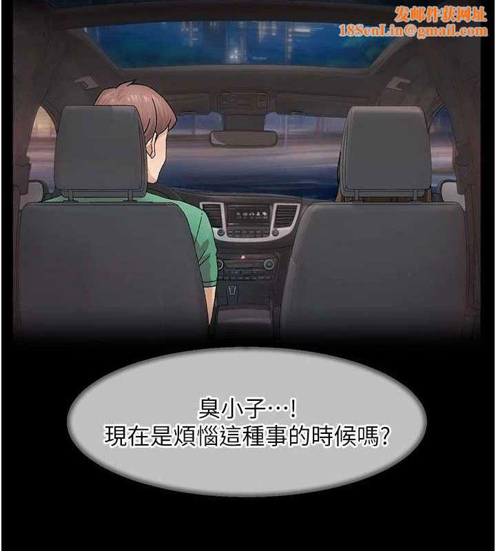 深层洁净达人第26話-你可以「抱」我嗎?