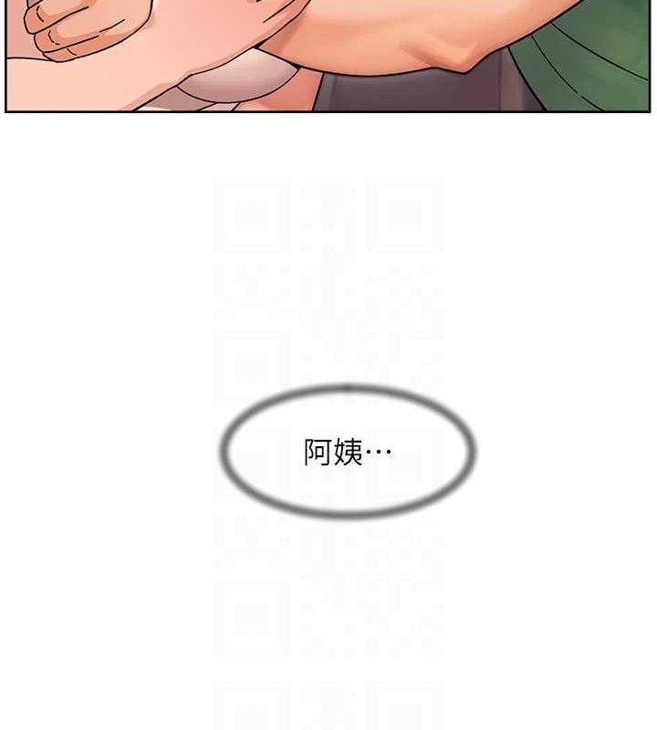 深层洁净达人第26話-你可以「抱」我嗎?