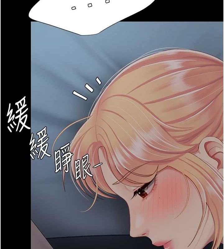 復仇母女丼第98話-朋友愛妻的便當