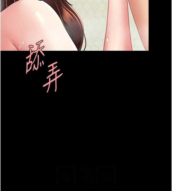 復仇母女丼第98話-朋友愛妻的便當