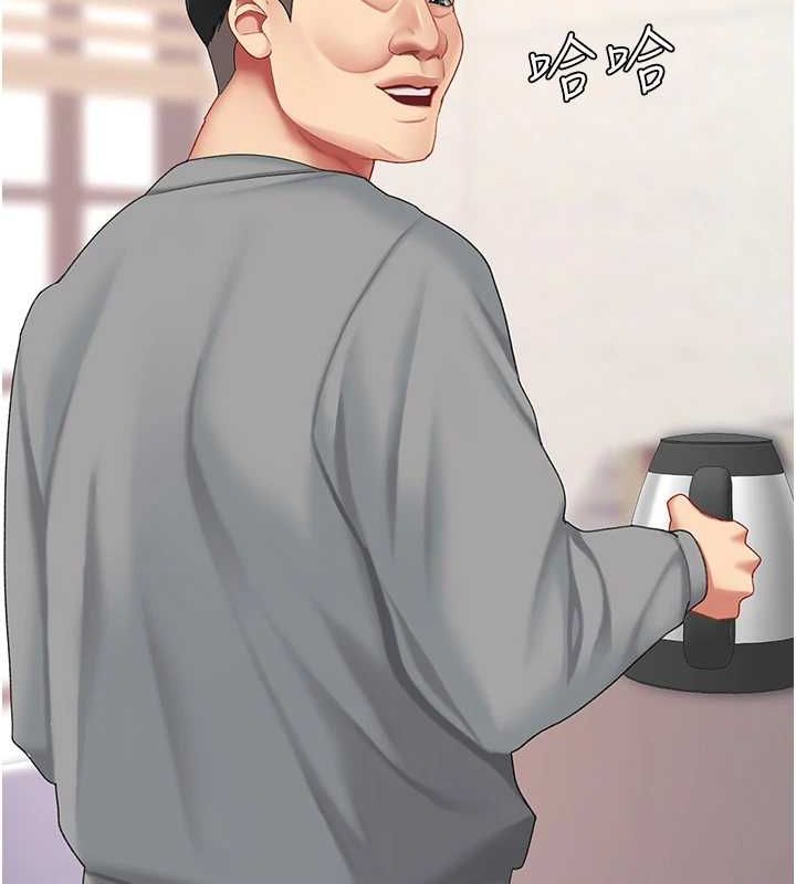 復仇母女丼第98話-朋友愛妻的便當