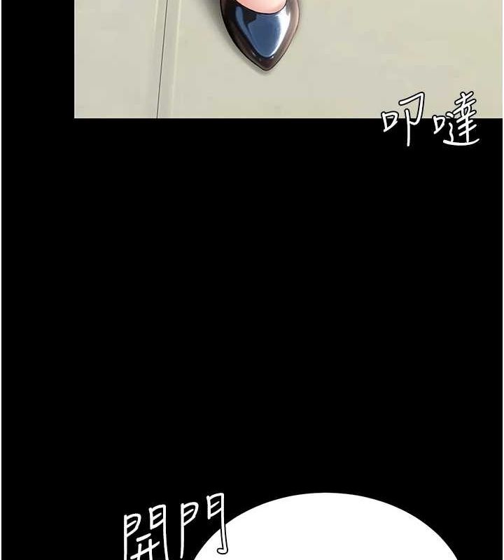 復仇母女丼第98話-朋友愛妻的便當