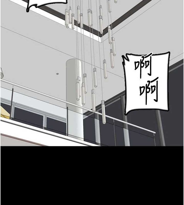 养父的女儿们第77話-壯烈的犧牲