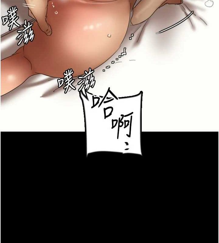 养父的女儿们第77話-壯烈的犧牲