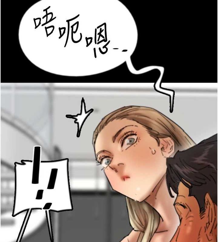 养父的女儿们第77話-壯烈的犧牲