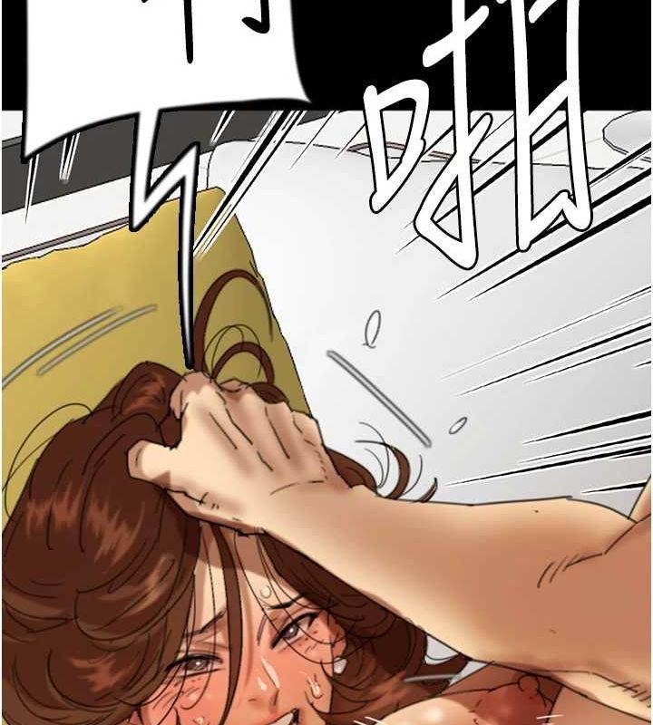 养父的女儿们第77話-壯烈的犧牲