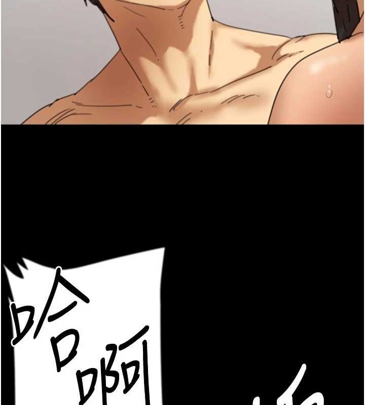 养父的女儿们第77話-壯烈的犧牲