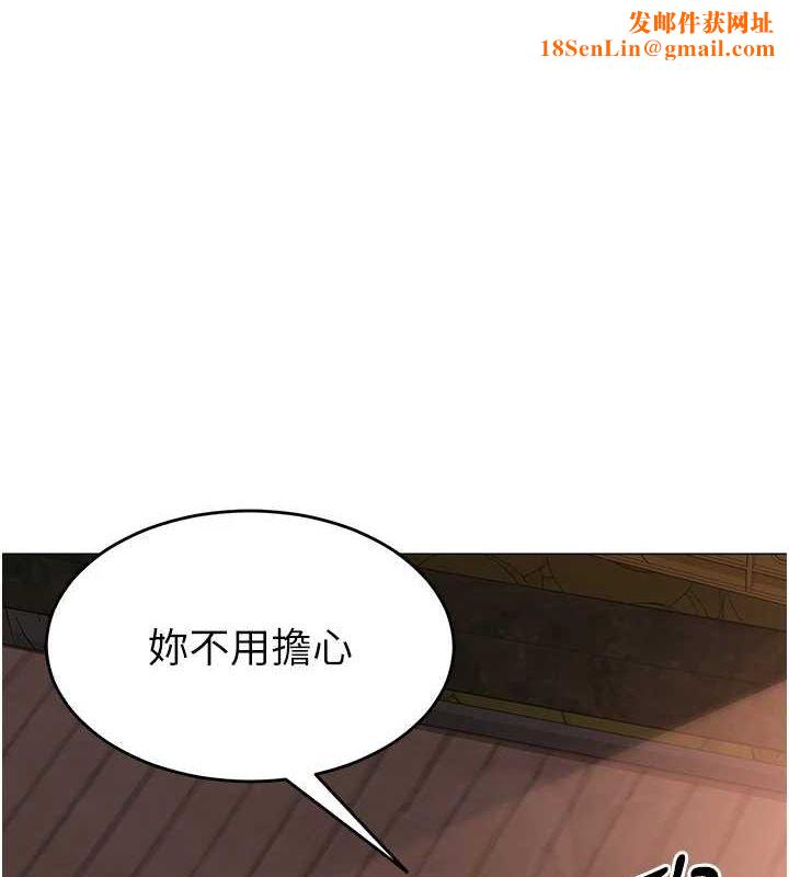 网红女老师第10話-把實習老師幹哭