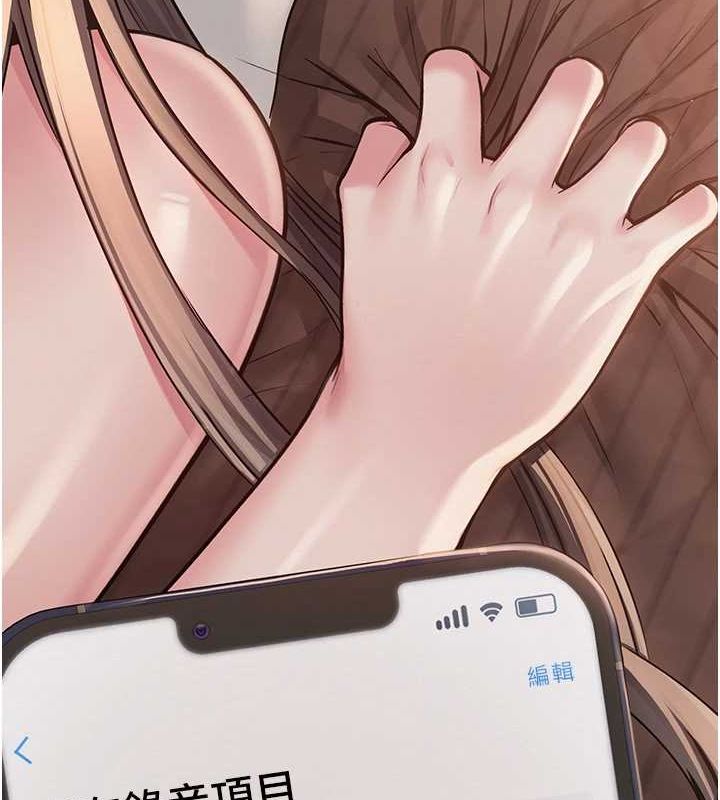 网红女老师第10話-把實習老師幹哭