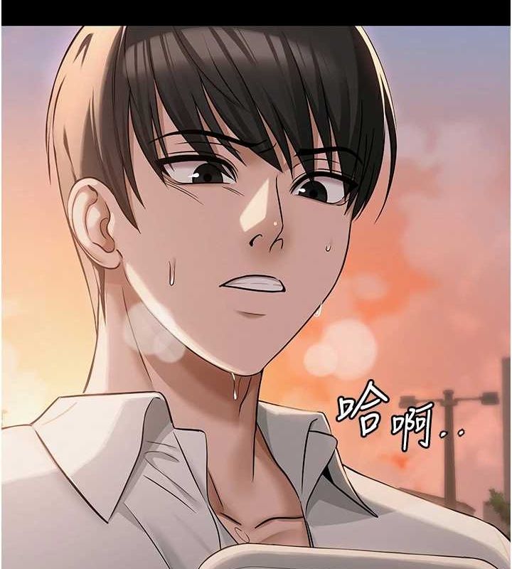 网红女老师第10話-把實習老師幹哭