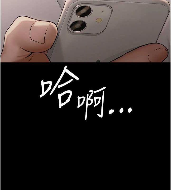 网红女老师第10話-把實習老師幹哭