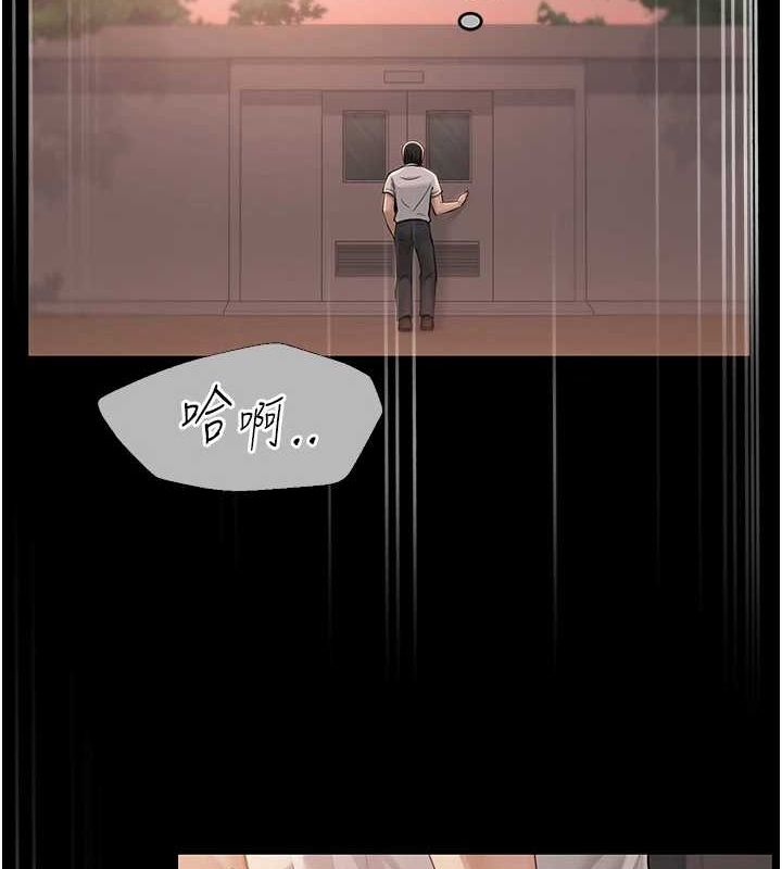 网红女老师第10話-把實習老師幹哭