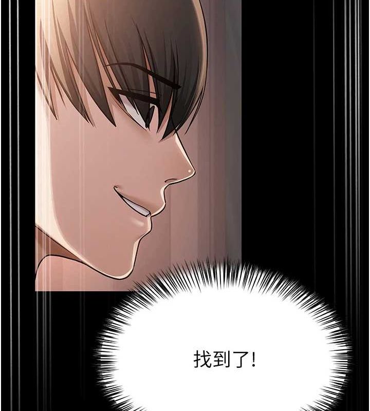 网红女老师第10話-把實習老師幹哭