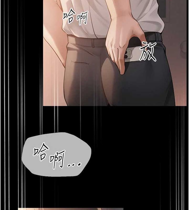 网红女老师第10話-把實習老師幹哭