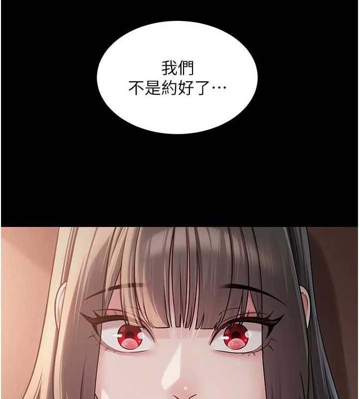 网红女老师第10話-把實習老師幹哭
