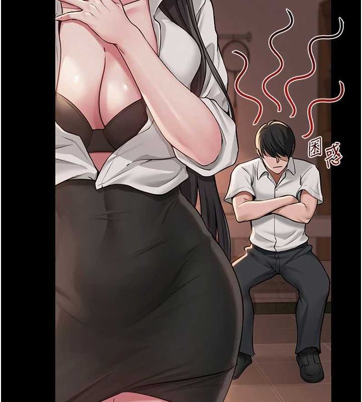 网红女老师第10話-把實習老師幹哭