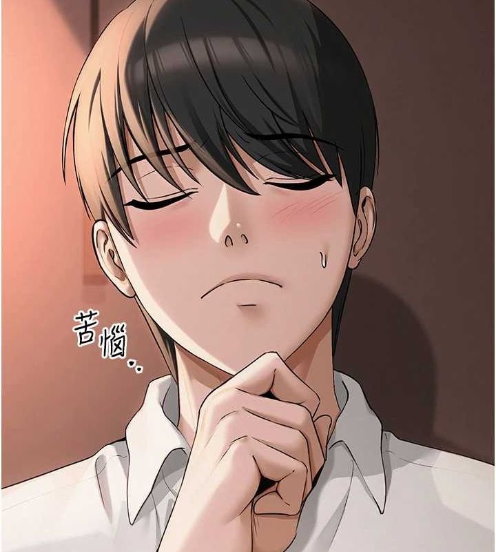 网红女老师第10話-把實習老師幹哭