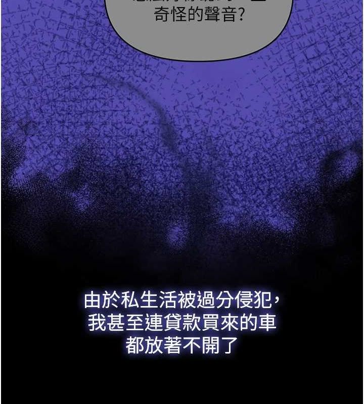 网红女老师第10話-把實習老師幹哭