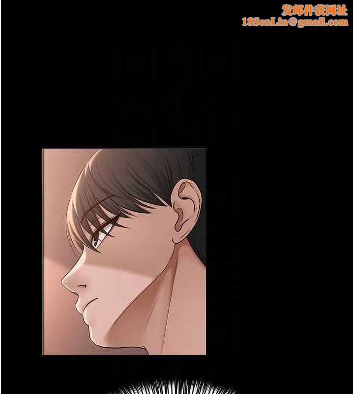 网红女老师第10話-把實習老師幹哭