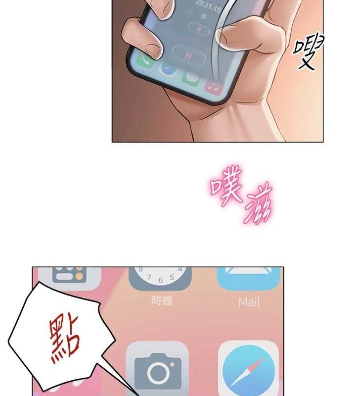 网红女老师第10話-把實習老師幹哭