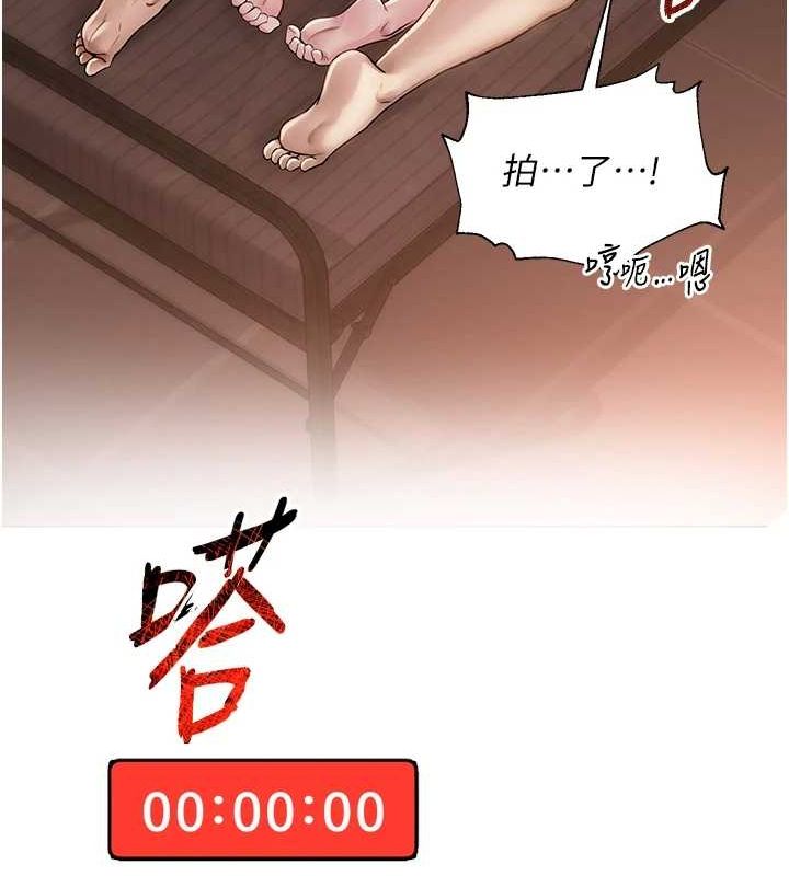 网红女老师第10話-把實習老師幹哭