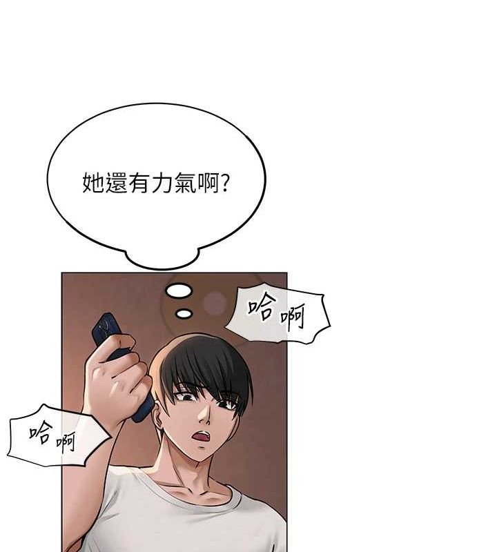 网红女老师第10話-把實習老師幹哭