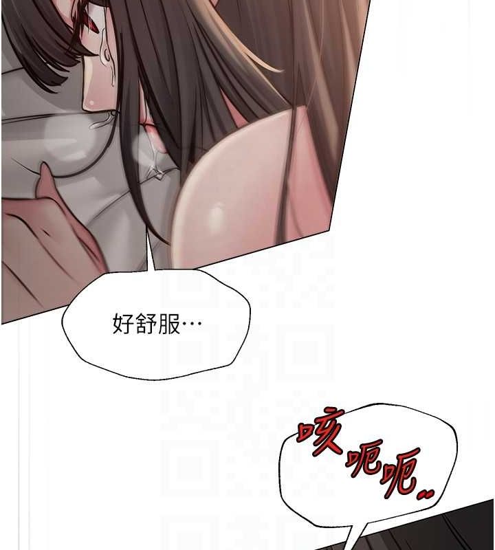 网红女老师第10話-把實習老師幹哭