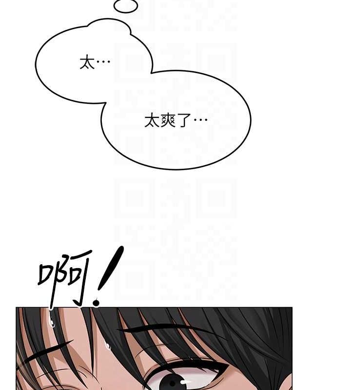 网红女老师第10話-把實習老師幹哭