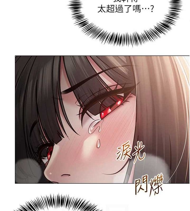 网红女老师第10話-把實習老師幹哭