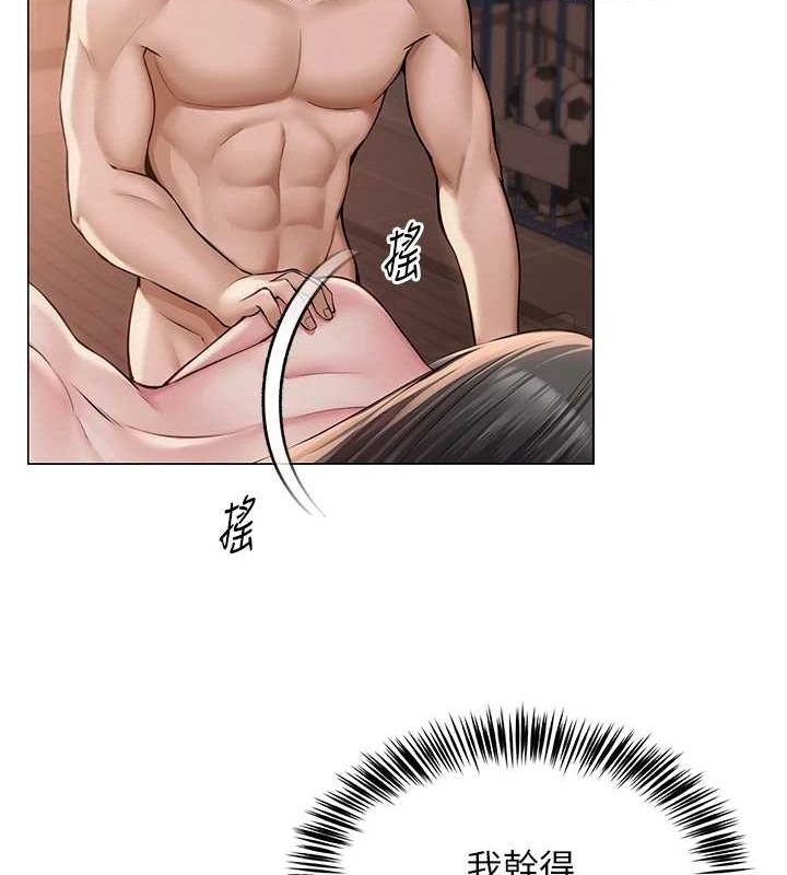 网红女老师第10話-把實習老師幹哭