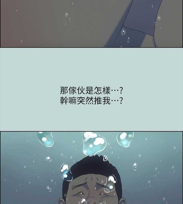 纵夏夜之梦(无码版)第43話-在老師家過夜