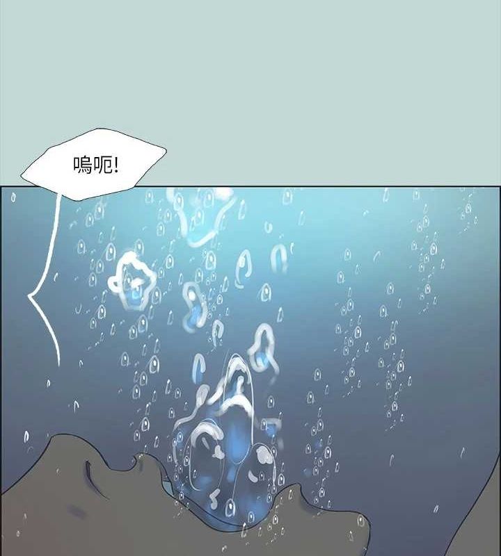 纵夏夜之梦(无码版)第43話-在老師家過夜