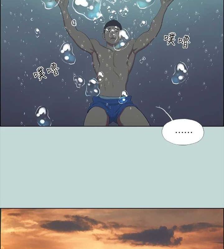 纵夏夜之梦(无码版)第43話-在老師家過夜