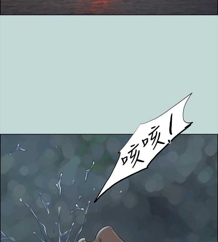 纵夏夜之梦(无码版)第43話-在老師家過夜