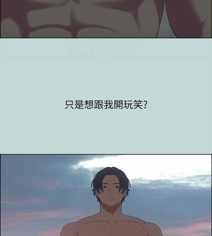 纵夏夜之梦(无码版)第43話-在老師家過夜