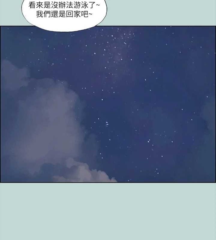 纵夏夜之梦(无码版)第43話-在老師家過夜