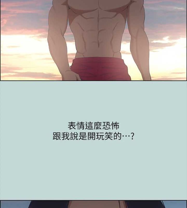 纵夏夜之梦(无码版)第43話-在老師家過夜