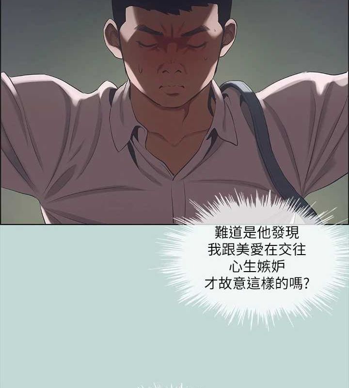 纵夏夜之梦(无码版)第43話-在老師家過夜