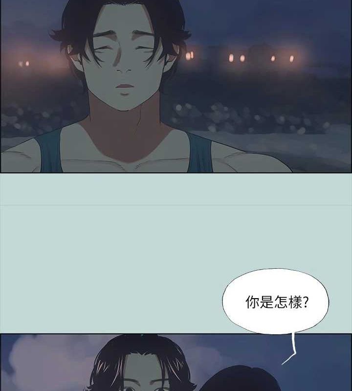纵夏夜之梦(无码版)第43話-在老師家過夜