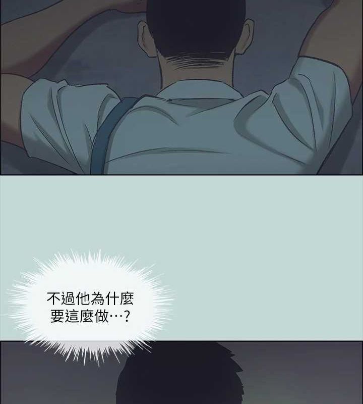 纵夏夜之梦(无码版)第43話-在老師家過夜