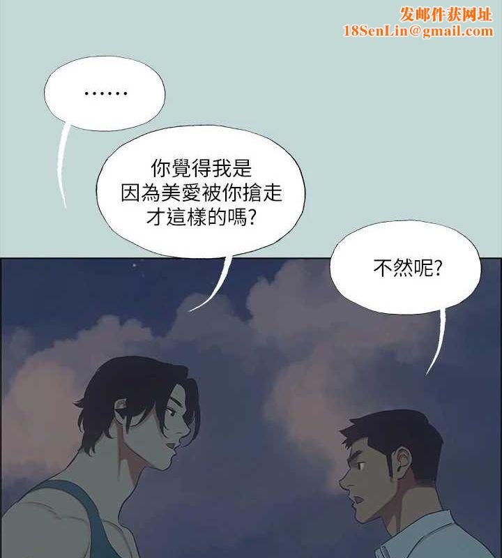 纵夏夜之梦(无码版)第43話-在老師家過夜